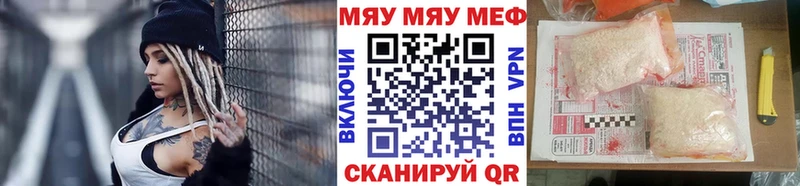 Купить наркотики Кузнецк Кокаин  kraken как зайти  Каннабис  Меф  Альфа ПВП 