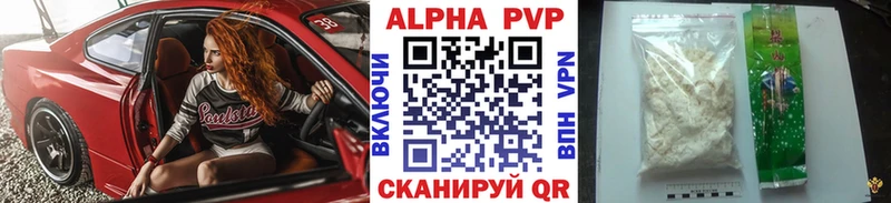Alpha PVP СК Кузнецк