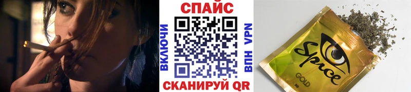 shop официальный сайт  Кузнецк  БУТИРАТ GHB 
