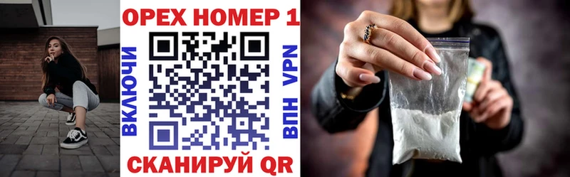 КОКАИН VHQ  продажа наркотиков  Кузнецк 