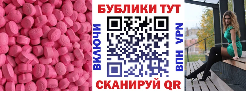 где можно купить Кузнецк ЭКСТАЗИ Punisher