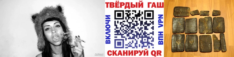 цены наркотик  Кузнецк  Гашиш Premium 