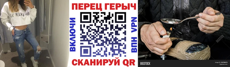 ГЕРОИН афганец Кузнецк