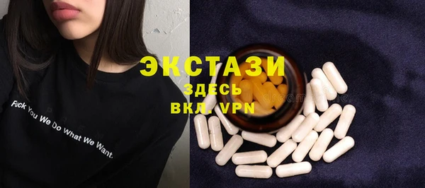 стафф Сафоново