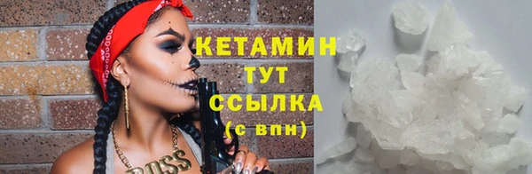MESCALINE Балабаново