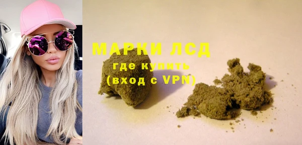 MESCALINE Балабаново