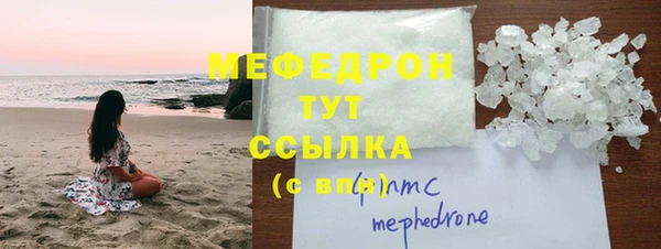 MESCALINE Балабаново
