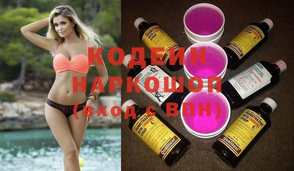MESCALINE Балабаново