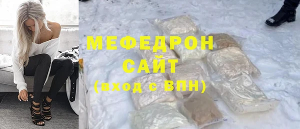 MESCALINE Балабаново