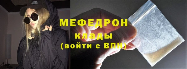 MESCALINE Балабаново