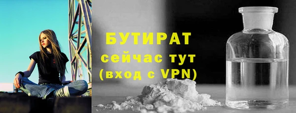 прущая мука Балахна