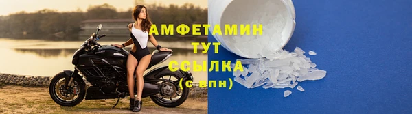 прущая мука Балахна
