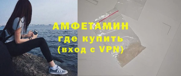 амфетамин Арсеньев