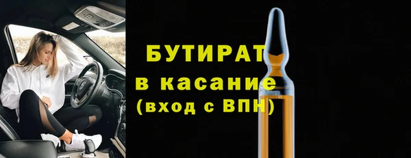кокс Саяногорск