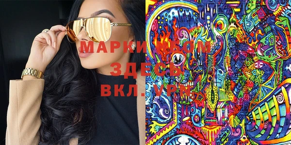 MESCALINE Балабаново
