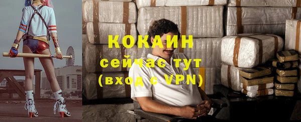 спиды Сатка