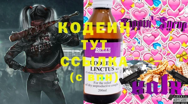 2c-b Баксан