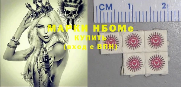 прущая мука Балахна