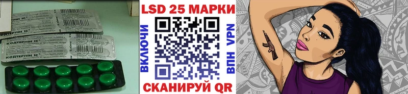 LSD-25 экстази ecstasy  kraken как войти  Кузнецк 