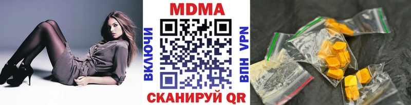 MDMA crystal  Кузнецк 
