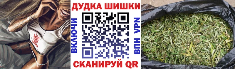Конопля тримм  MEGA   Кузнецк 